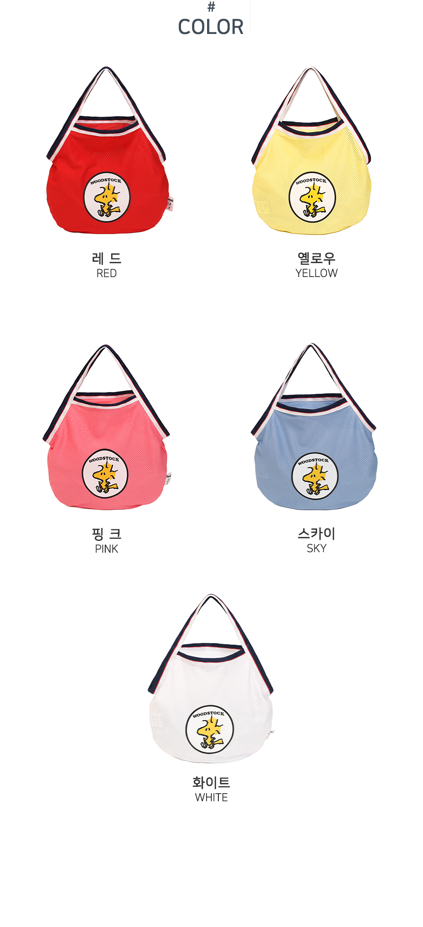 네트피너츠S PNFT0147 상세 이미지 5